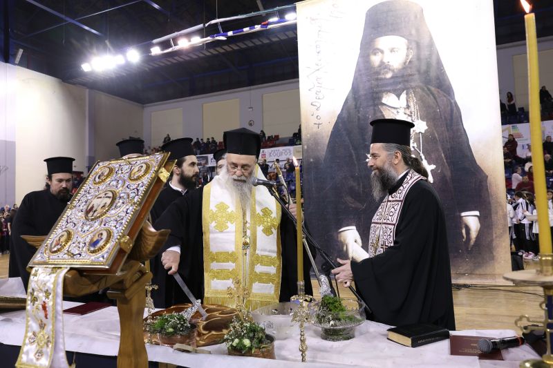  1η Γιορτή Αθλητιώσας Νεολαίας Δράμας - «Στερρώς και νομίμως αθλήσατε»